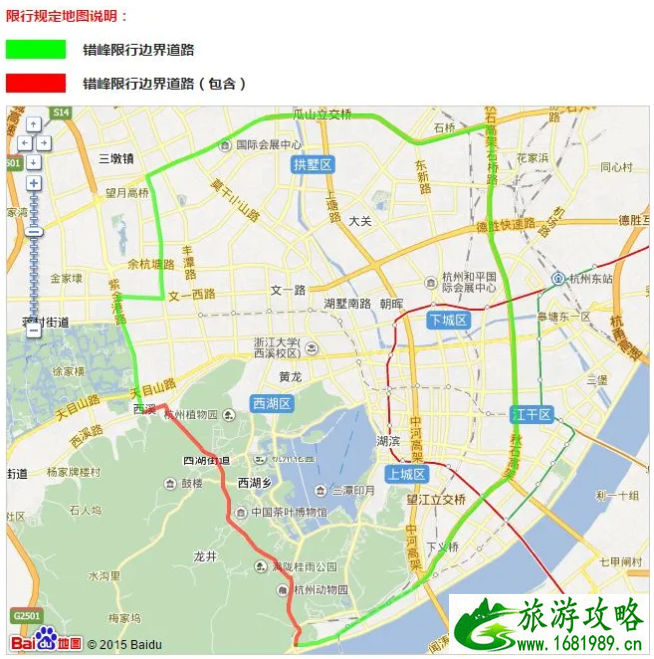 2月22日起杭州恢复错峰限行-限行时间及路段