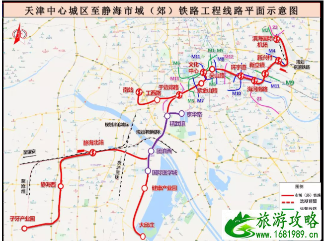 2021​天津津郊铁路站点介绍及开工时间