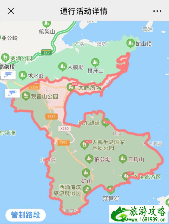 2021春节深圳大鹏半岛通行要预约吗-仙湖植物园停车需要预约吗