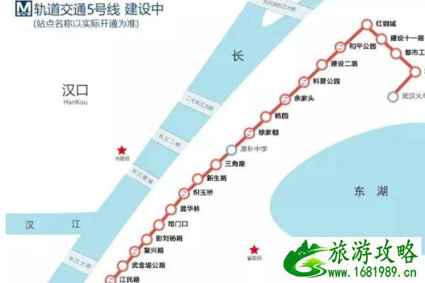 武汉地铁5号线什么时候开通 武汉地铁5号线最新消息