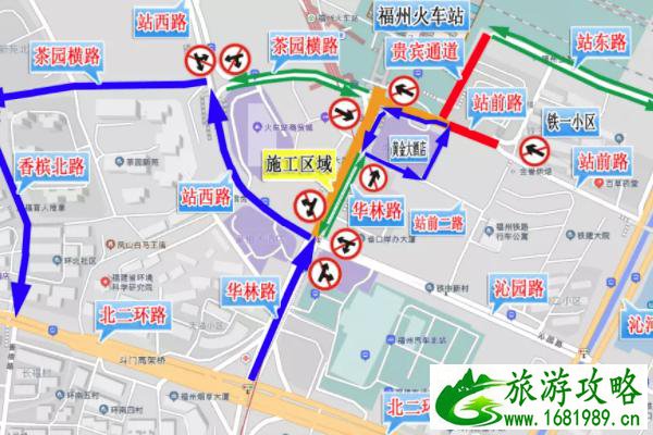 2021福州火车站周边道路交通管制措施调整最新消息