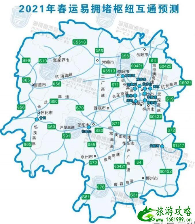 2021湖南春运返乡高速通行指南 预计拥堵路段及时间