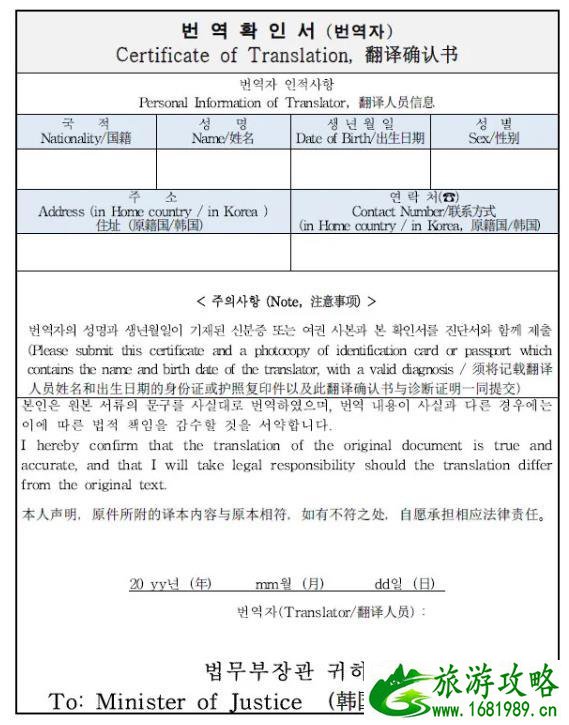 韩国釜山机场入境指南最新2021年 需要什么资料