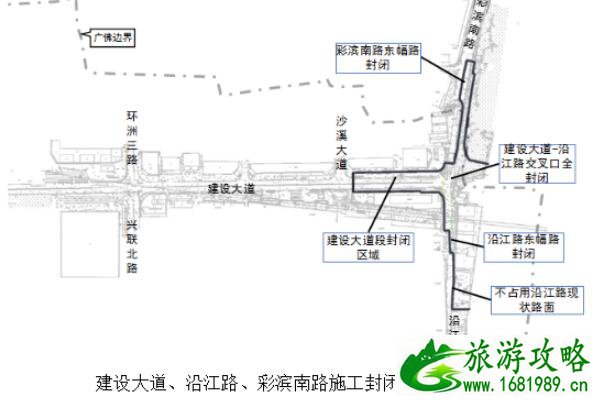 2021佛山哪些区域实行围蔽施工 围蔽施工路段绕行路线