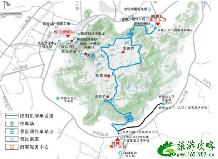 佛山西樵山为什么要限行 佛山西樵山限制机动车通行区域