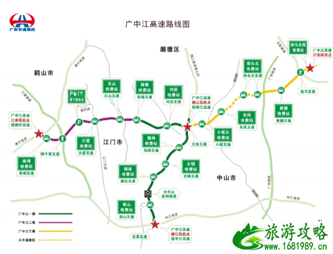 广东1月开通高速公路线路图