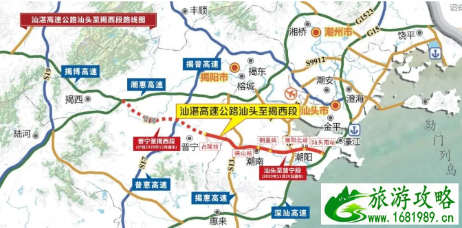 广东1月开通高速公路线路图