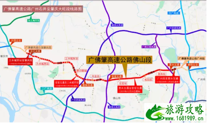 广东1月开通高速公路线路图