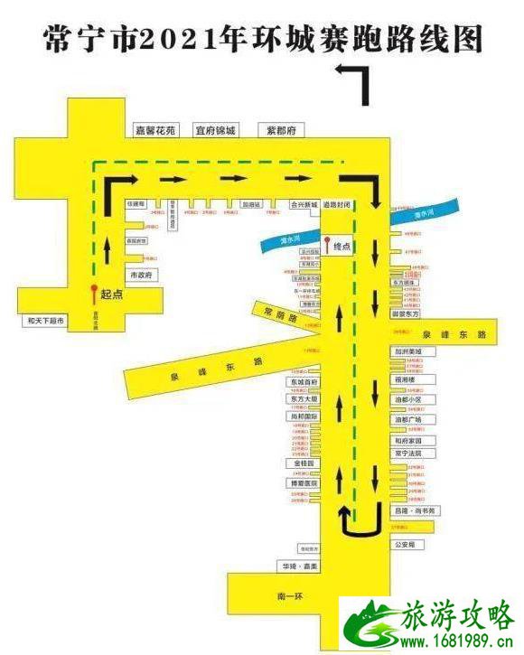 2021元旦常宁环城赛跑交通管制措施详情