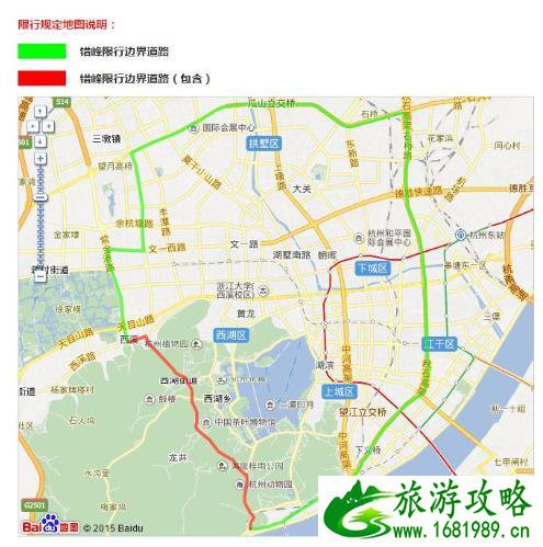 2021杭州元旦限行吗 限行时间和范围