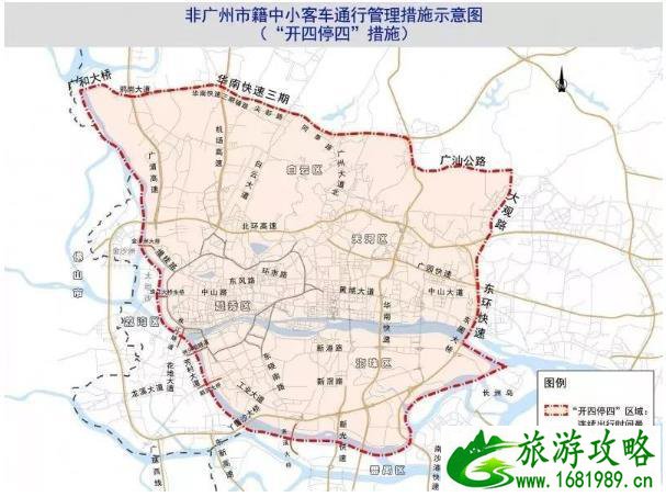 广州限行新规2021 外地车+本地车