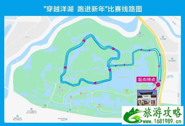 2021元旦长沙新年跑马拉松时间路线及报名时间