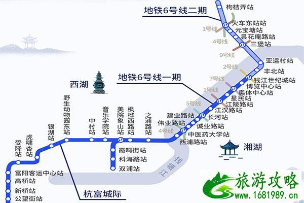 杭州地铁六号线开通时间 杭州地铁六号线线路图