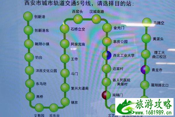 西安地铁5号线、6号线一期、9号线开通时间以及开通站点、换乘车站