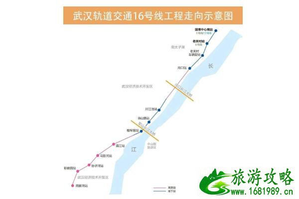 武汉地铁16号线最新消息+地铁运营时间