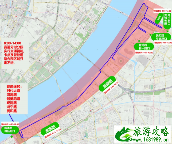 2020杭州马拉松交通管制时间及路线