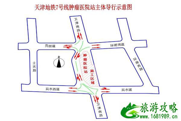 天津卫津南路断交路段 时间及公交线路调整详情