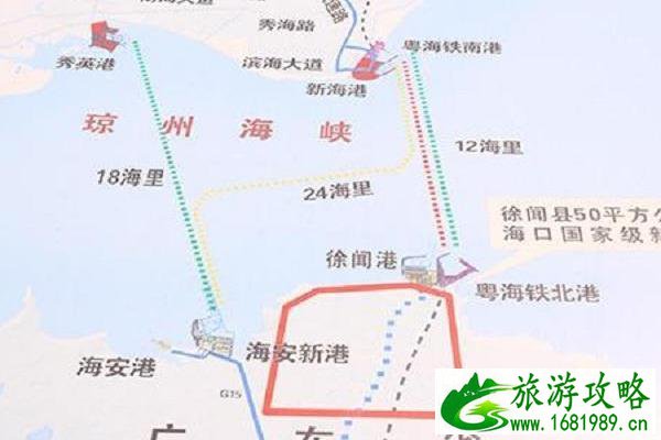 琼州海峡航线最新动态2020年9月17日全新停航