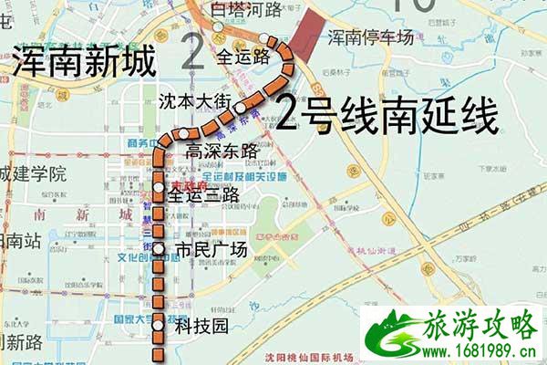 沈阳地铁二号线南延线最新消息