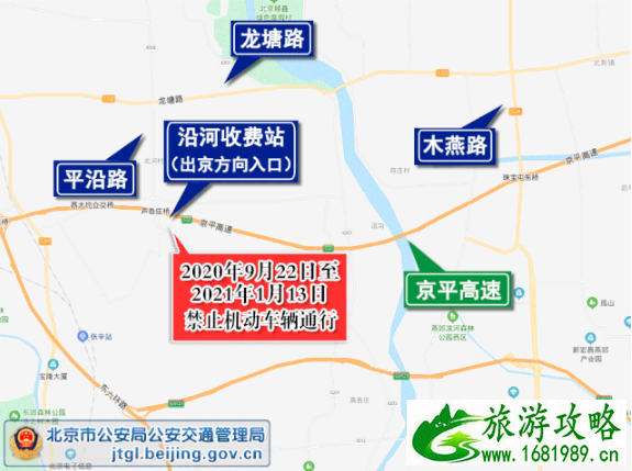 9月22日起公交线路调整最新路线及交通管制