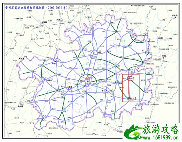 2020剑河至榕江高速公路通车时间及收费标准