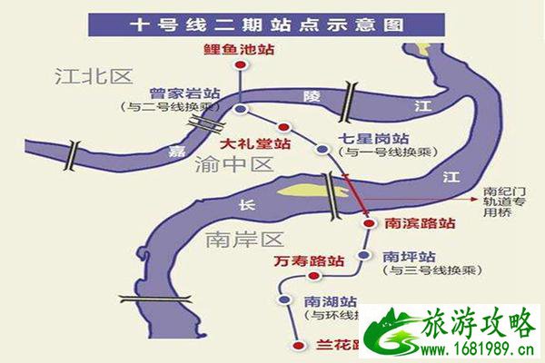 重庆轻轨10号线二期最新消息