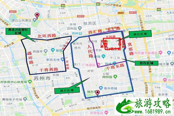 2020苏州中秋国庆限行规定 限行时间及范围