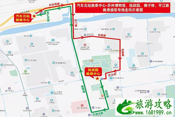 2020苏州中秋国庆限行规定 限行时间及范围