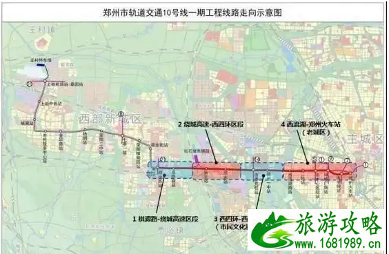 郑州3号线什么时候开通-都有哪些站 郑州地铁建设规划