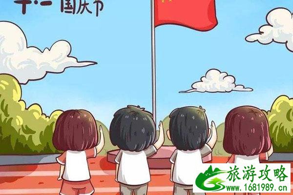 十一火车票今起开抢 国庆购票时间表