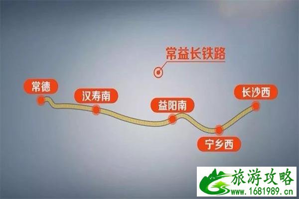 常益长高铁什么时候通车 最新消息