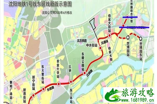 沈阳地铁1号线东延线最新消息