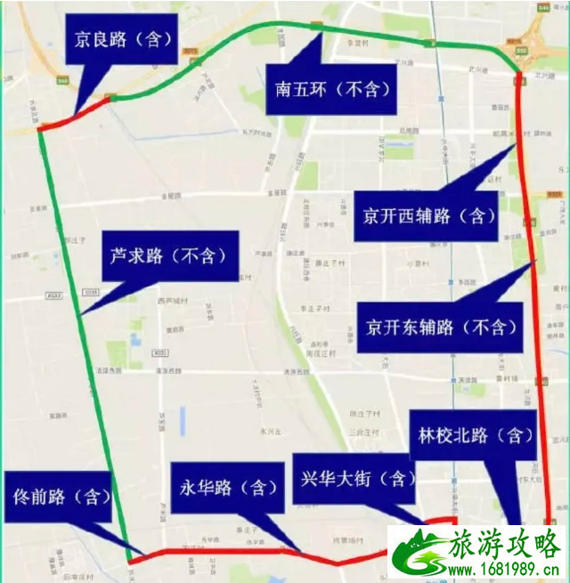 2020北京轻型货车限行规定-时间及路段