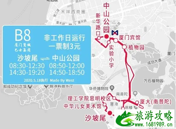 5月厦门邮轮中心码头公交线路调整