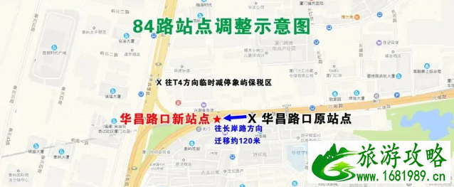 5月厦门邮轮中心码头公交线路调整