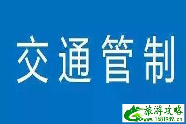 2020春节上海交通出行提示 返乡指南