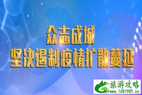 2020春节湖北多地公共交通停止运行 湖北襄阳辟谣