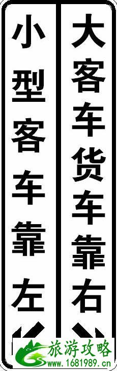 2020年5月24日新疆免收小型客车通行费