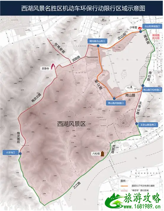 2020西湖景区限行时间和范围 杭州错峰限行最新规定