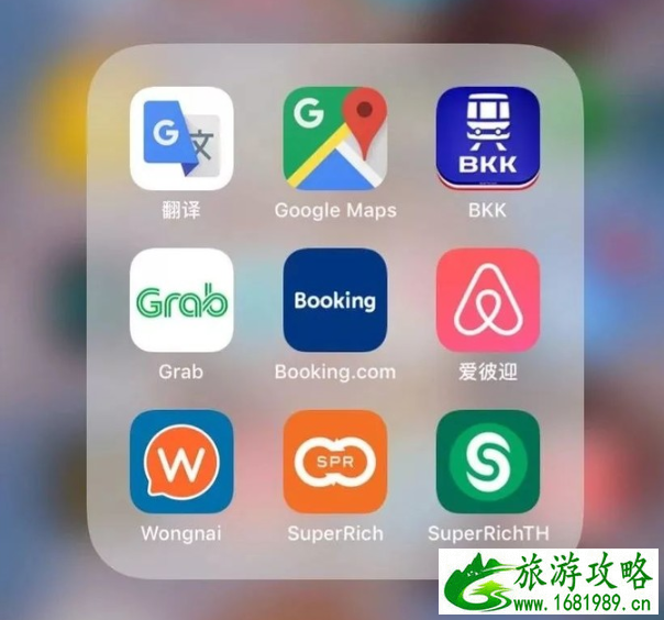 去泰国下载哪些app 泰国自由行交通攻略