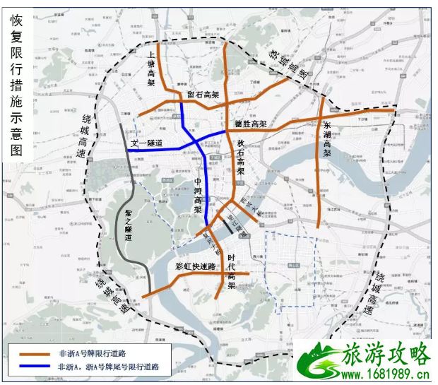 2020杭州错峰限行时间和范围