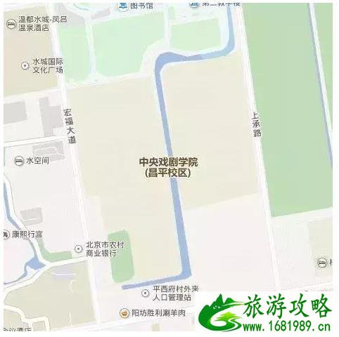 去中央戏剧学院怎么走