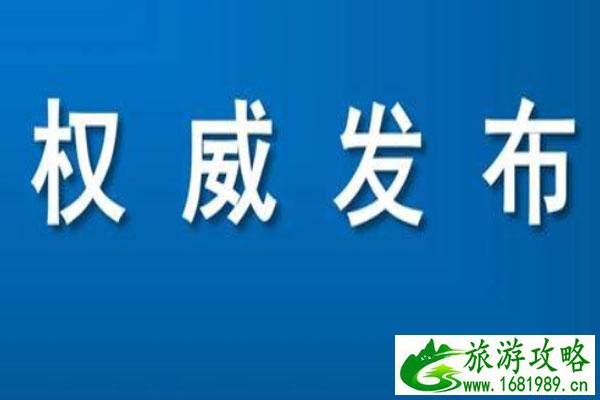 湖北荆州市内交通恢复 关卡撤除小区解封