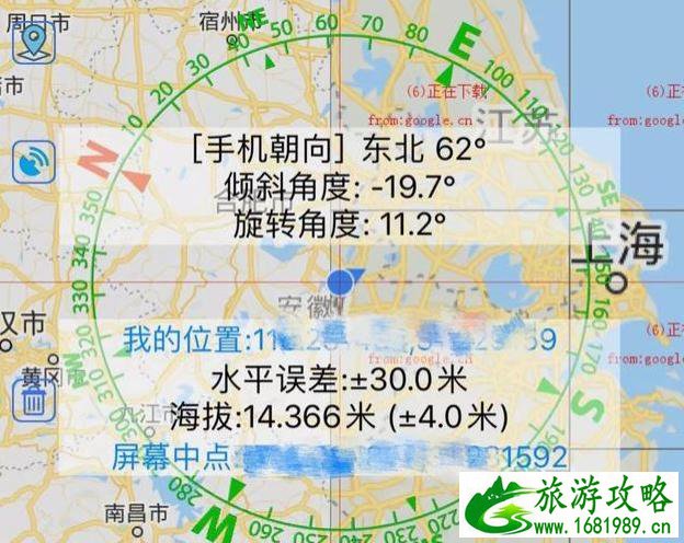 高德导航地图能显示海拔高度吗