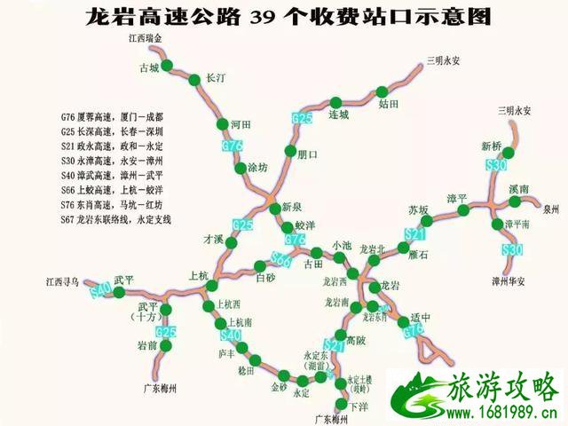 2月13日起福建高速解除管制收费站汇总