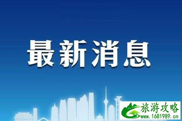 学生旅客3月31日前机票可免费退换改签