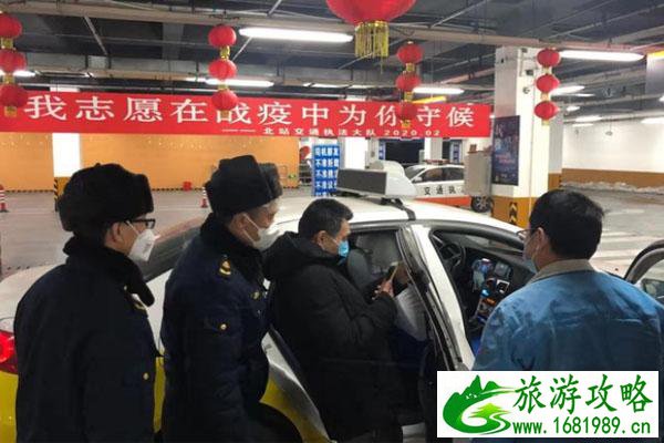 沈阳实名登记乘车 附操作流程