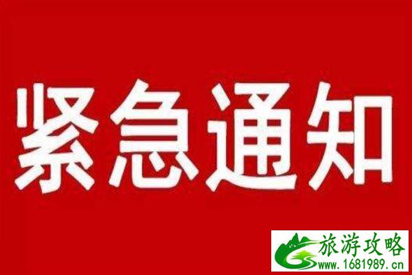 2020杭州部分公交暂停运行通知 2月9日前不限号通行