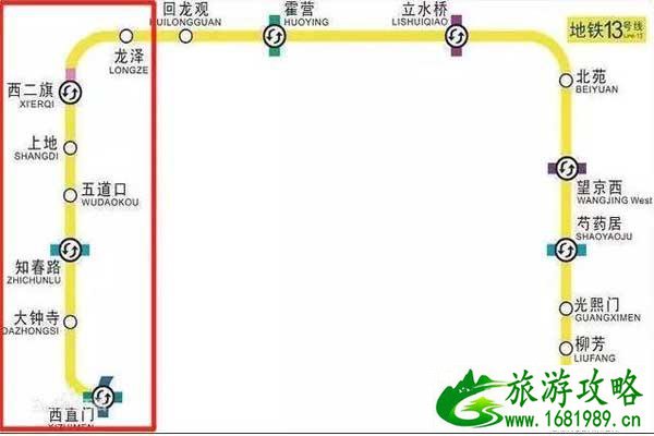 2020北京春节限行吗 2020北京春节地铁停运吗