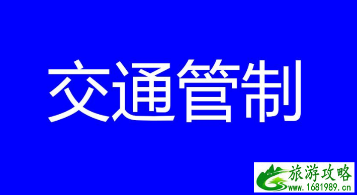 古尔邦节放假高速公路免费 2022西宁古尔邦节交通管制